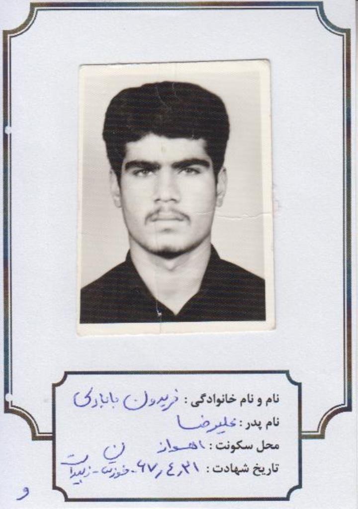 فاقد تصویر